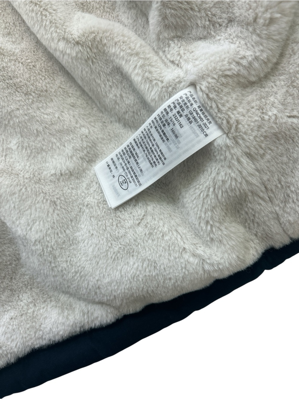 abercrombie kids Navy Puffer Coat - Picture 6 of 8